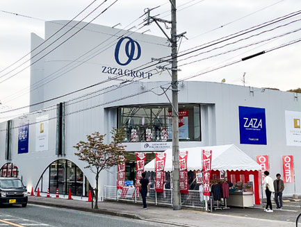 ザザホラヤ春日店