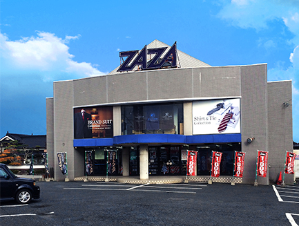 ザザホラヤ行橋店